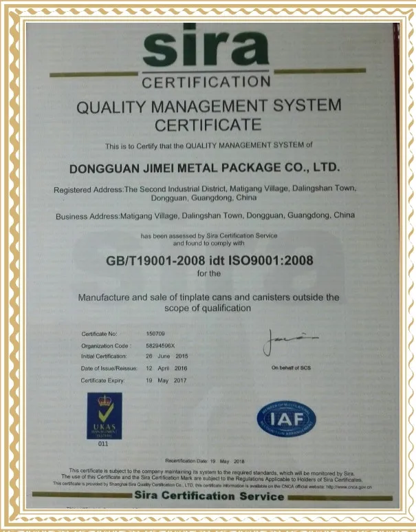 Tin box Factory ISO9001 certification